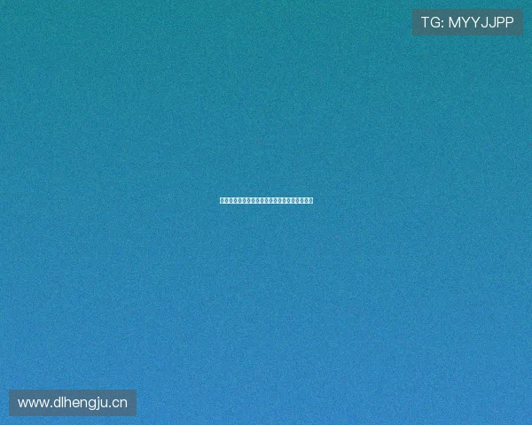 黑白体育直播全程免费观看高清赛事不间断体验